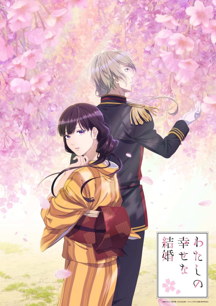 manga-otaku-grandma-chapter-17.jpg