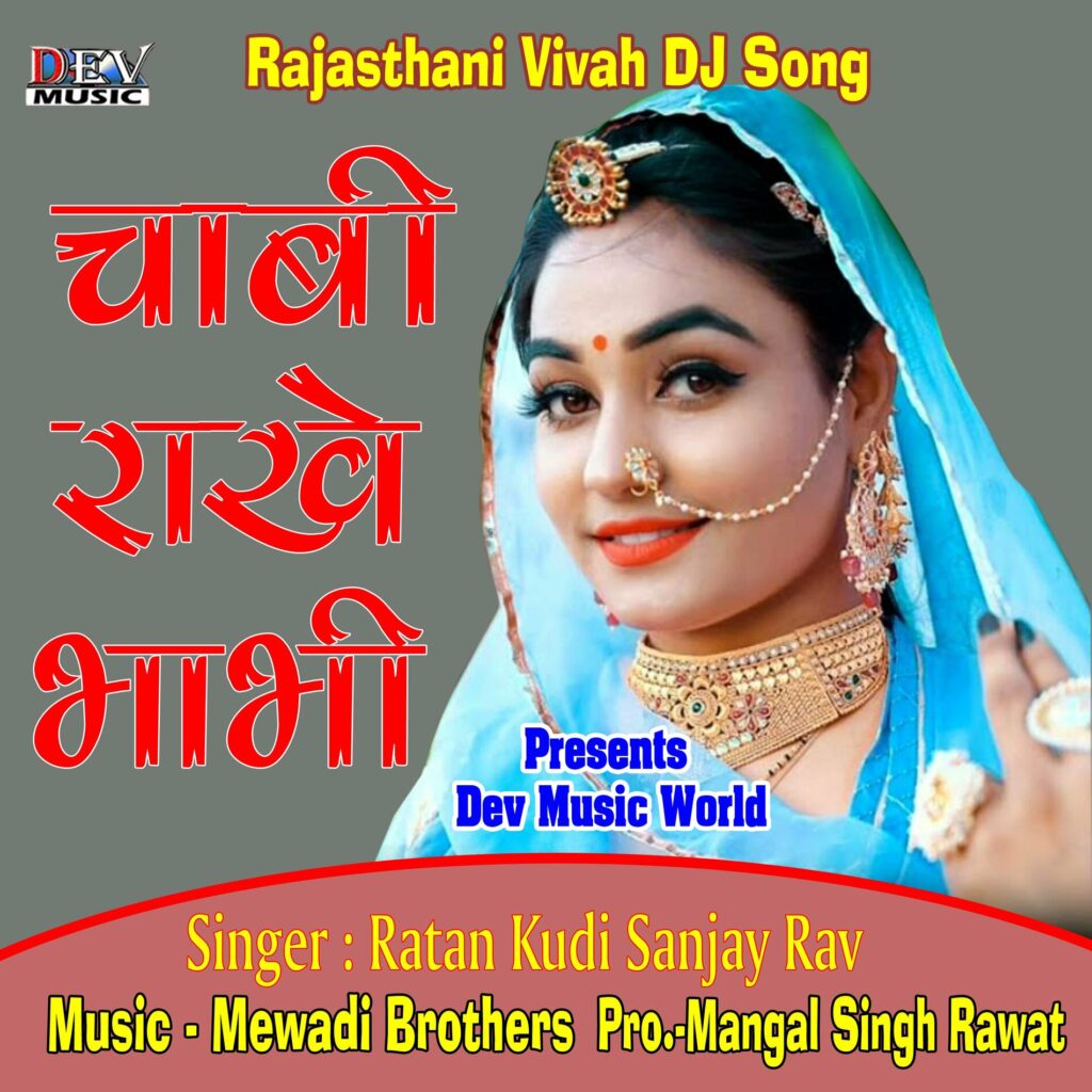 mangal-bhabhi.jpg