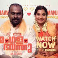 neestream on X: Mangalam Bhavanthu New Malayalam web series is now streaming in Neestream...