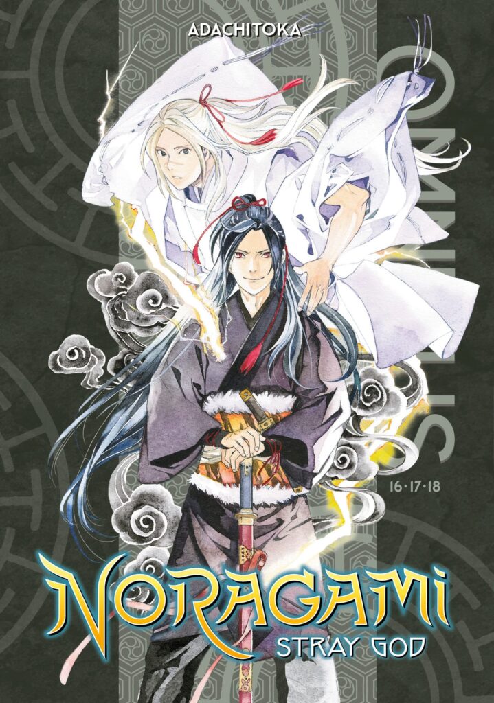noragami-ler-manga-online.jpg