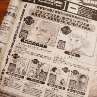 SILENT MANGA AUDITION on X: The newest Monthly Comic ZENON manga magazine features the SMA19 Grand Prix winners and Grand Prix Runner-Ups!! Join SMA20 for YOUR chance to be printed in Japan!!