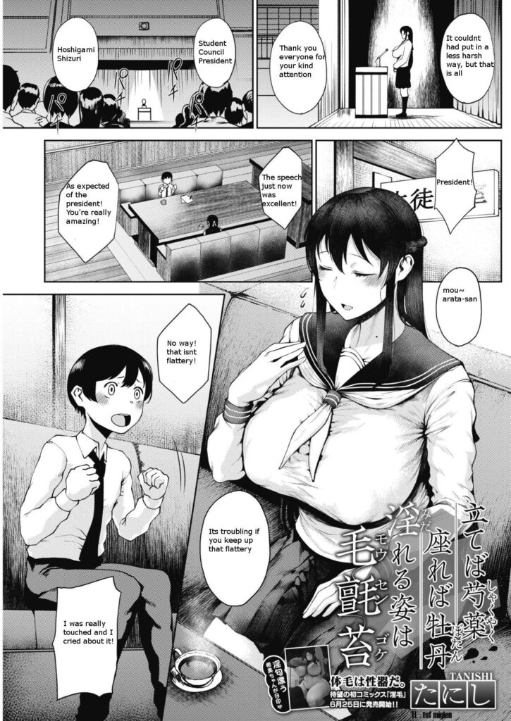 hentai-manga-bing-ass.jpg