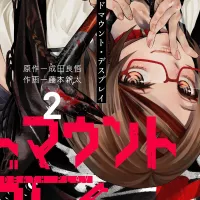 Dead Mount Death Play Manga