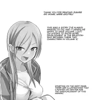 Please Go Home Akutsu-San! Chapter 27.5 Please Go Home Akutsu-San! Chapter 27.5 Page 1