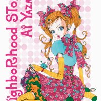 Books Kinokuniya: Neighborhood Story Vol. 1 Kinokuniya Exclusive Edition Yazawa Ai 9781974743926
