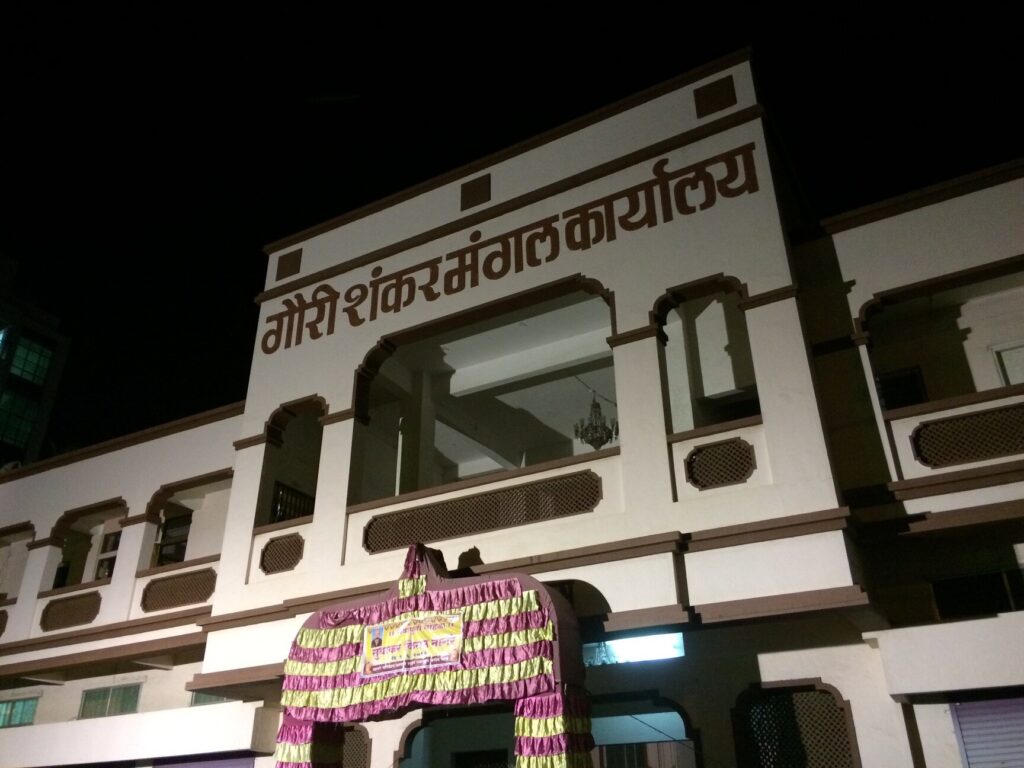 gouri-mangal.jpg