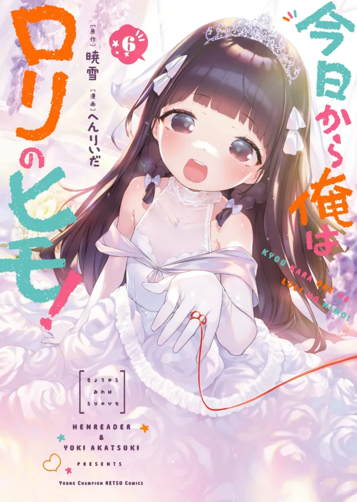manga-loli.webp