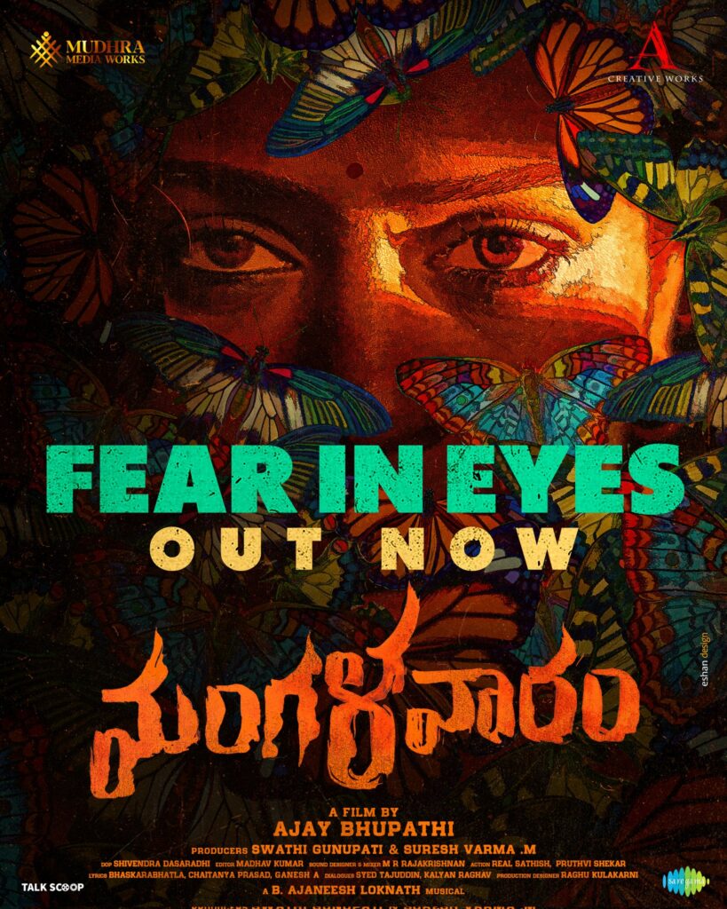mangalvaaram-movie-part-latest.jpg