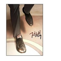 Shadowless Night Chapter 1