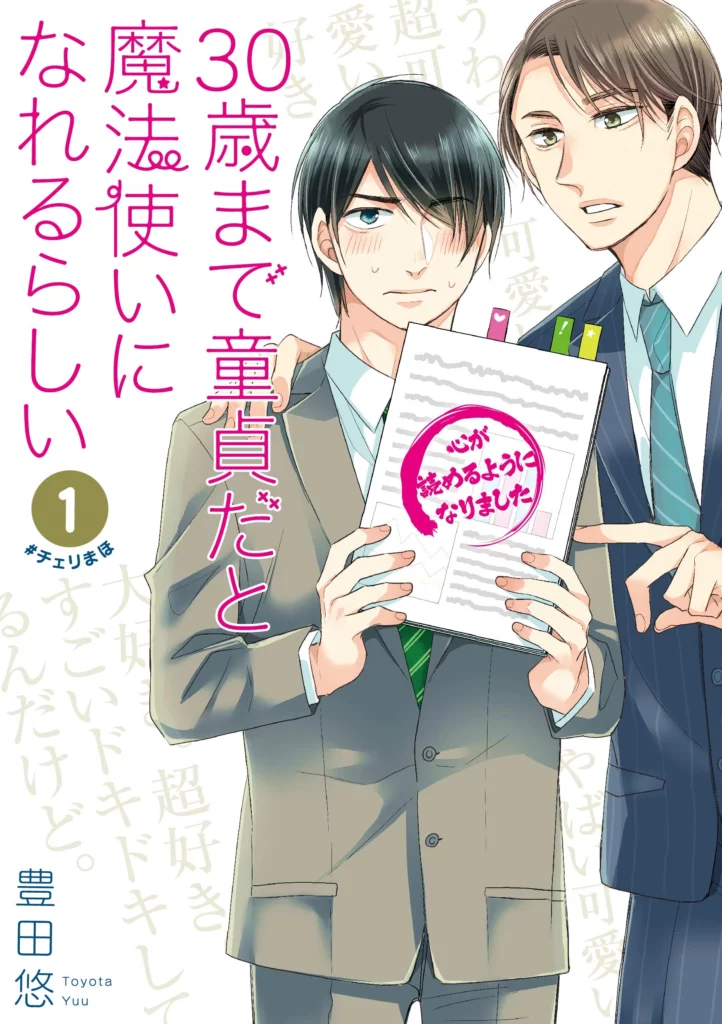 cherry-magic-manga-vietsub.webp