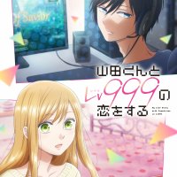 GANMA!s popular title My Love Story with Yamada-kun at Lv999 to be made into TV anime! Inori Minase and Koki Uchiyama are appointed as voice actorsCOMICSMARTPress ReleasesSEPTENI HOLDINGS CO. LTD.