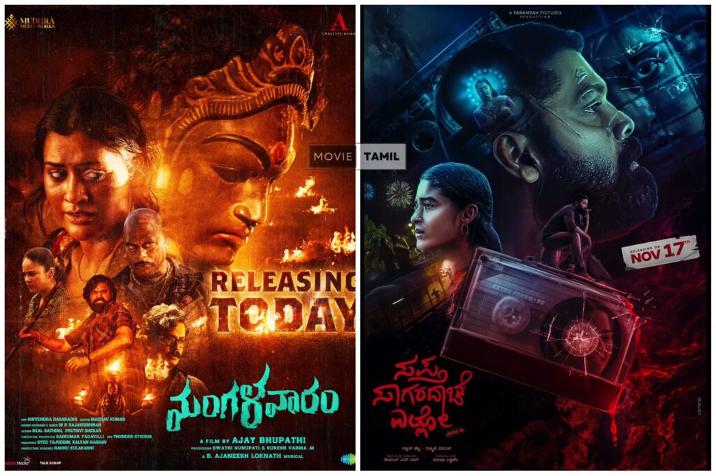 manga-lavaaram-tamil-dubbed.jpg