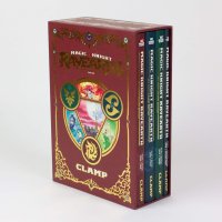 Magic Knight Rayearth Manga Box Set Volume 1