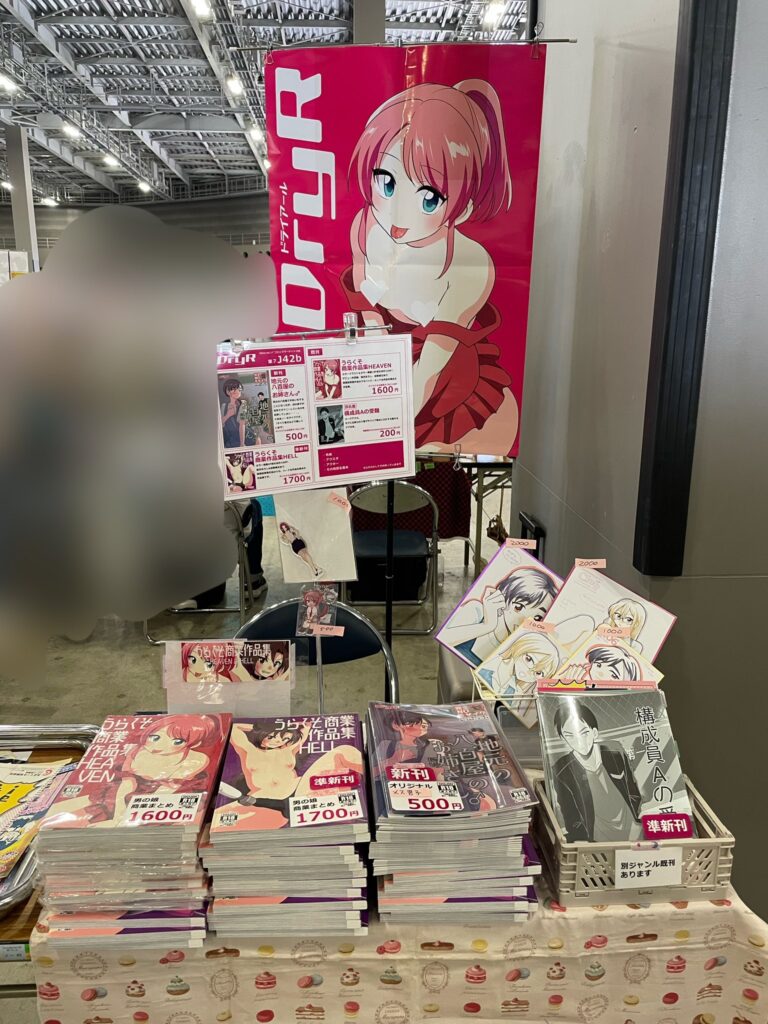urakuso-manga.jpg
