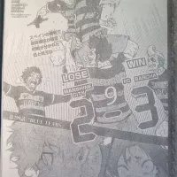 Blue Lock 299 Raw et Spoilers : quand sort le chapitre et les images ?