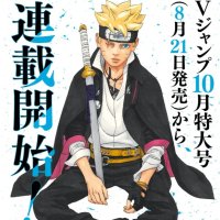 Manga Thrill X: Naruto does the inevitable and unveils the identity of the 7th Hokages son in Boruto Two Blue Vortex Chapter 6! Read: