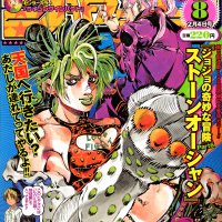 The animes stance on Puccis race : rStardustCrusaders