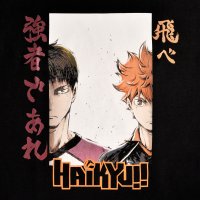 Haikyu!!