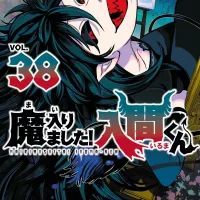 Volumes Chapters