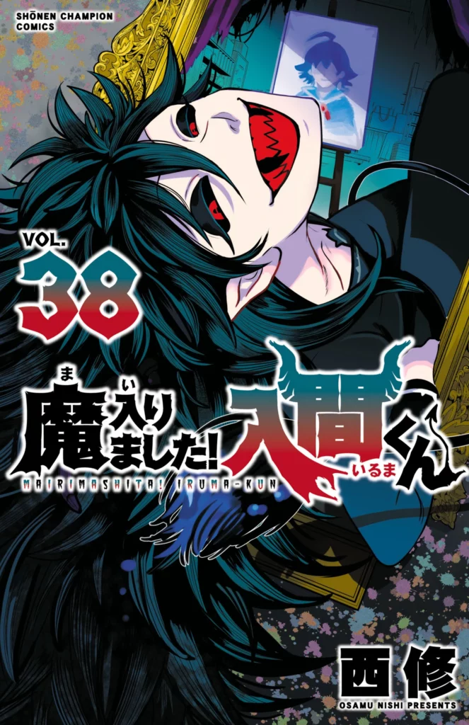iruma-manga-416.webp