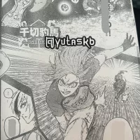 Blue Lock 295 Raw et Spoilers : quand sort le chapitre et les images ?