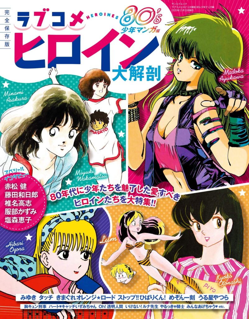 manga-di-sesso.jpg