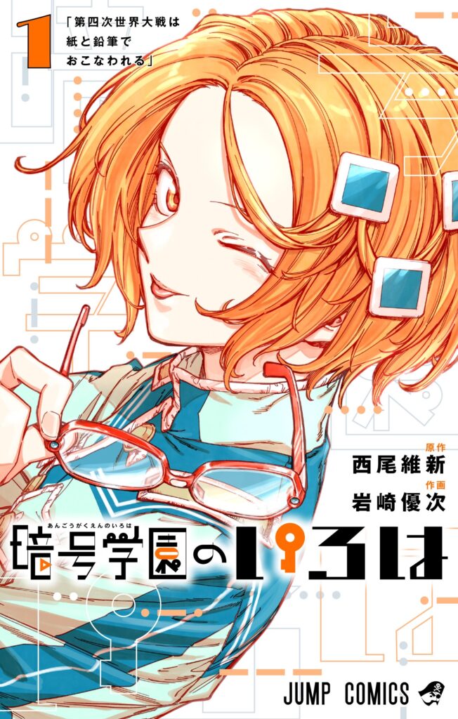 manga-gakuen.jpg