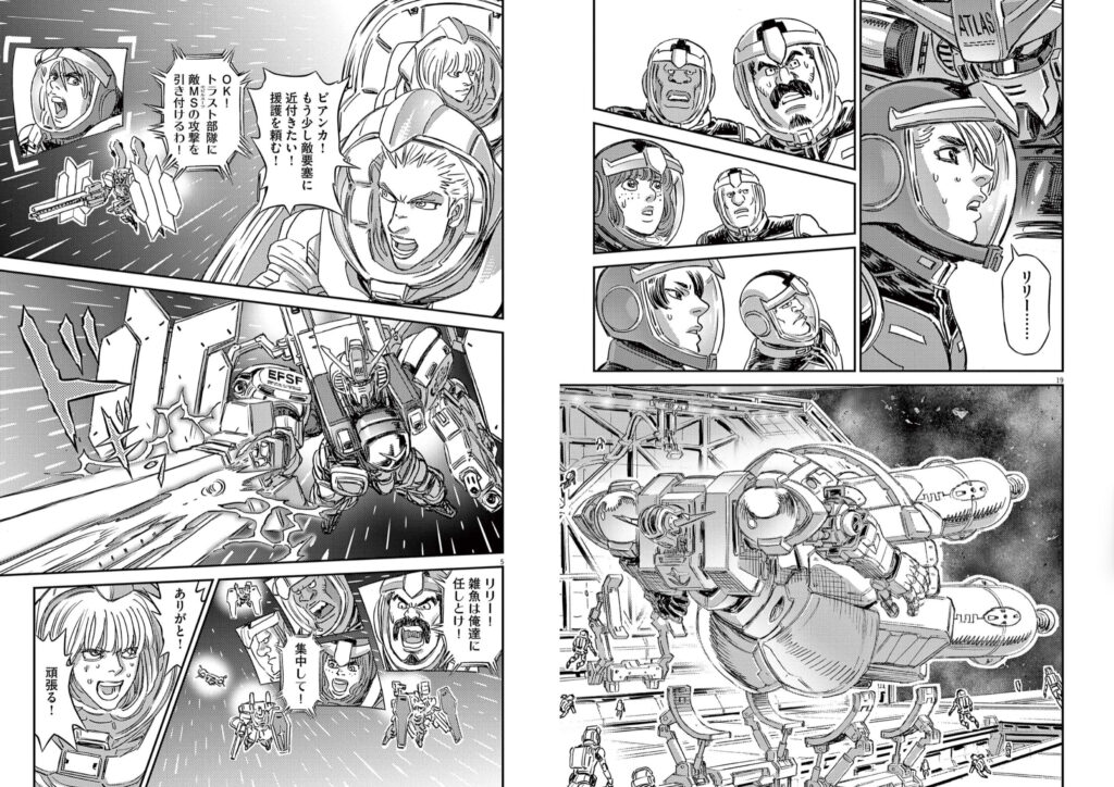 manga-moonlight.jpg