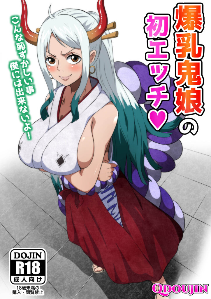 manga-porno.jpg