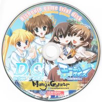 MangaGamer Bishoujo Game Trial Disk : : Free Download Borrow and Streaming : Internet Archive
