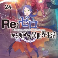 Re:Zero Light Novel Volume 24