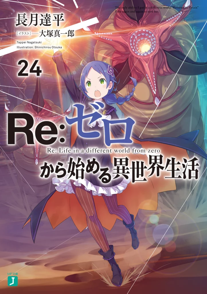 master-of-flame-manga-leer.webp
