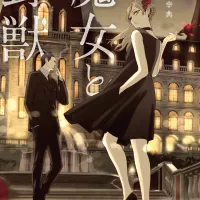 Witch and the Beast manga