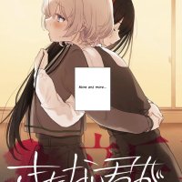 Kuhlkage on X: Got to read the final chapter of Kitanai Kimi ga ichiban kawaii Youre the cutest when youre filthy. It was a very good series dealing with some major fucked
