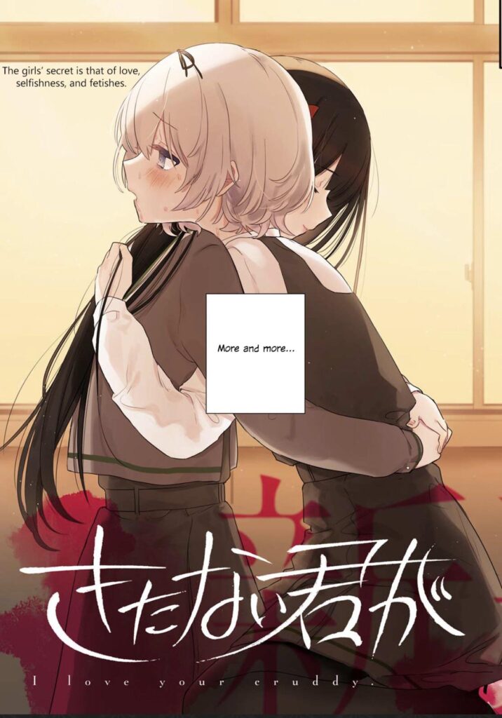 this-manga-fucking-sucks.jpg