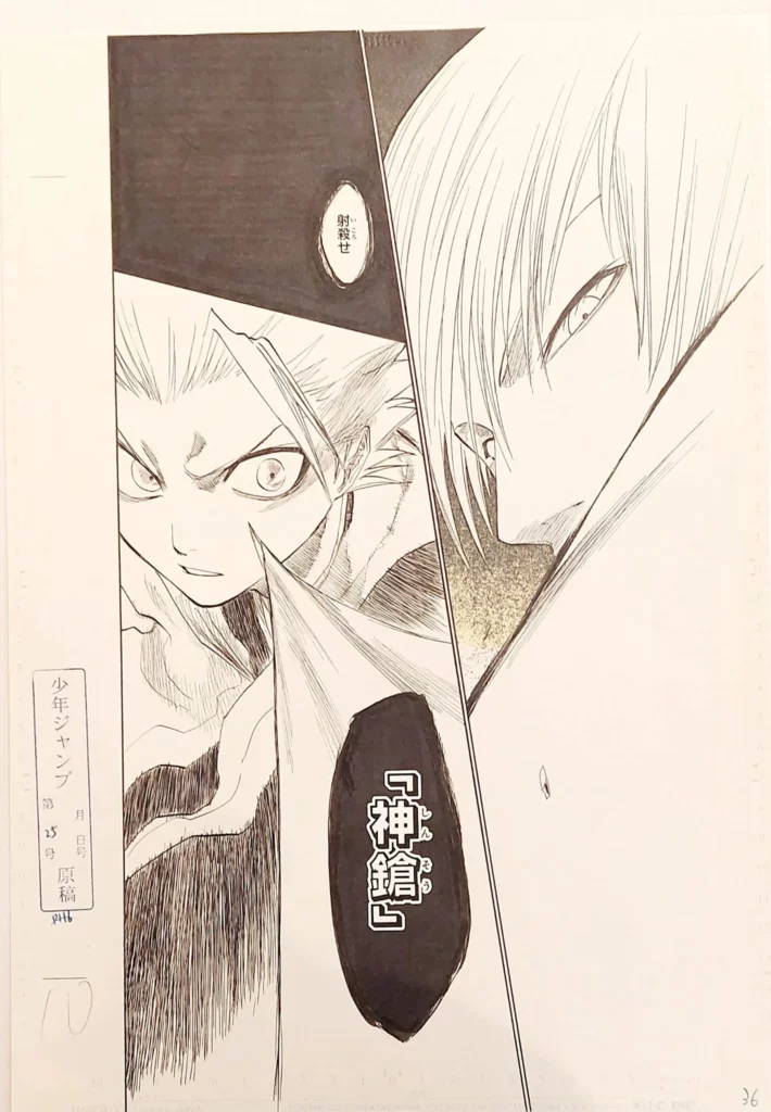 toshiro-manga.webp
