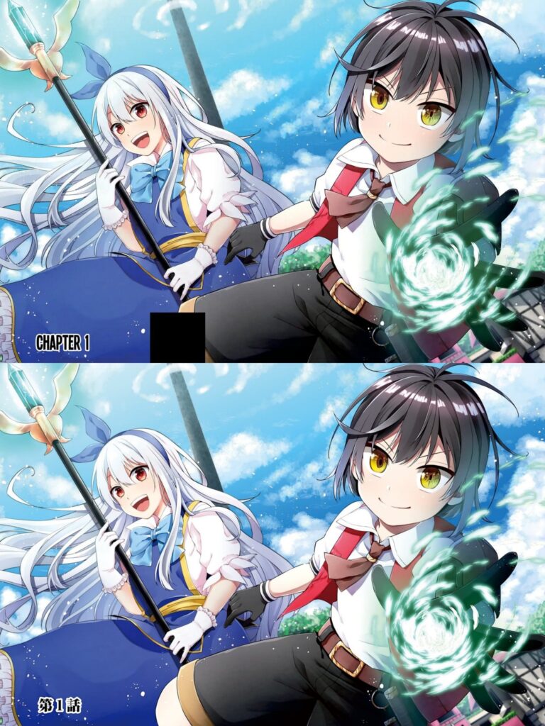 up-manga.jpg