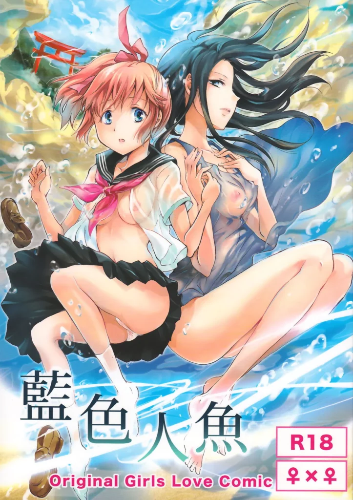 yuri-porn-manga.webp