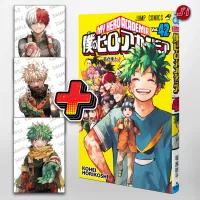 My Hero Academia 42 Final Volume Release Celebration 3 Bonus Post Ca