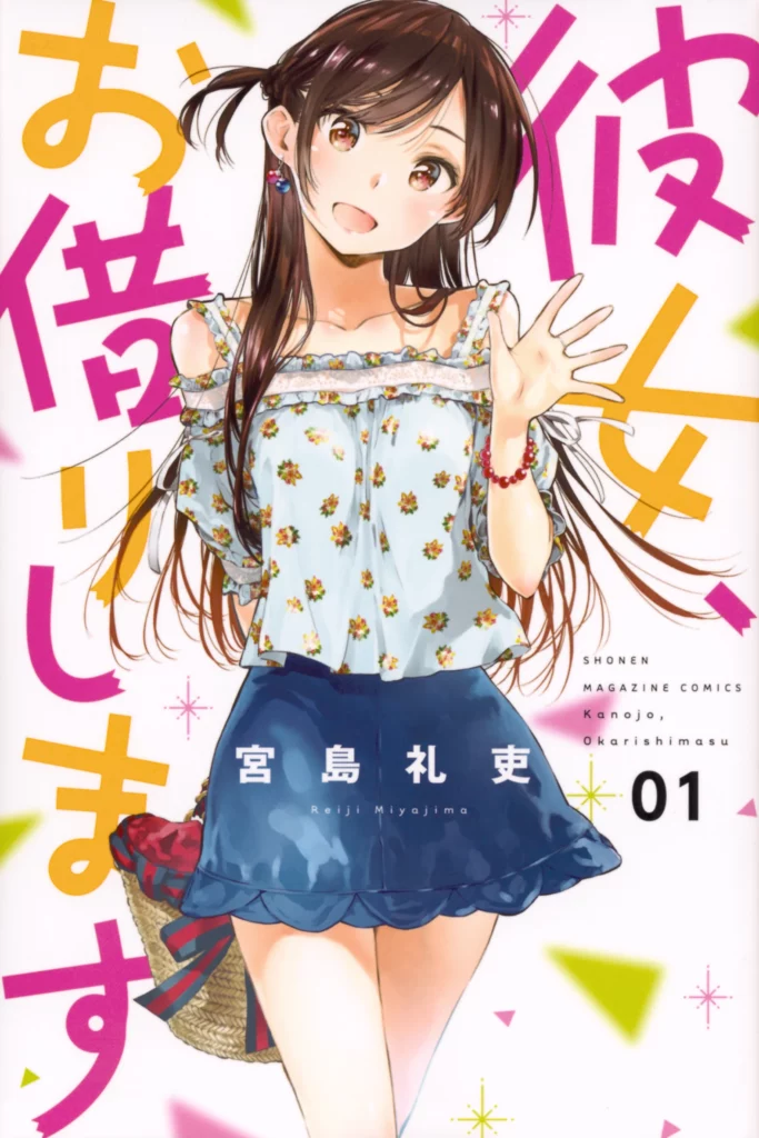 kanojo-okarishimasu-manga-399.webp