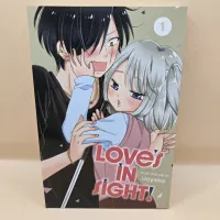Loves In Sight! Manga 1