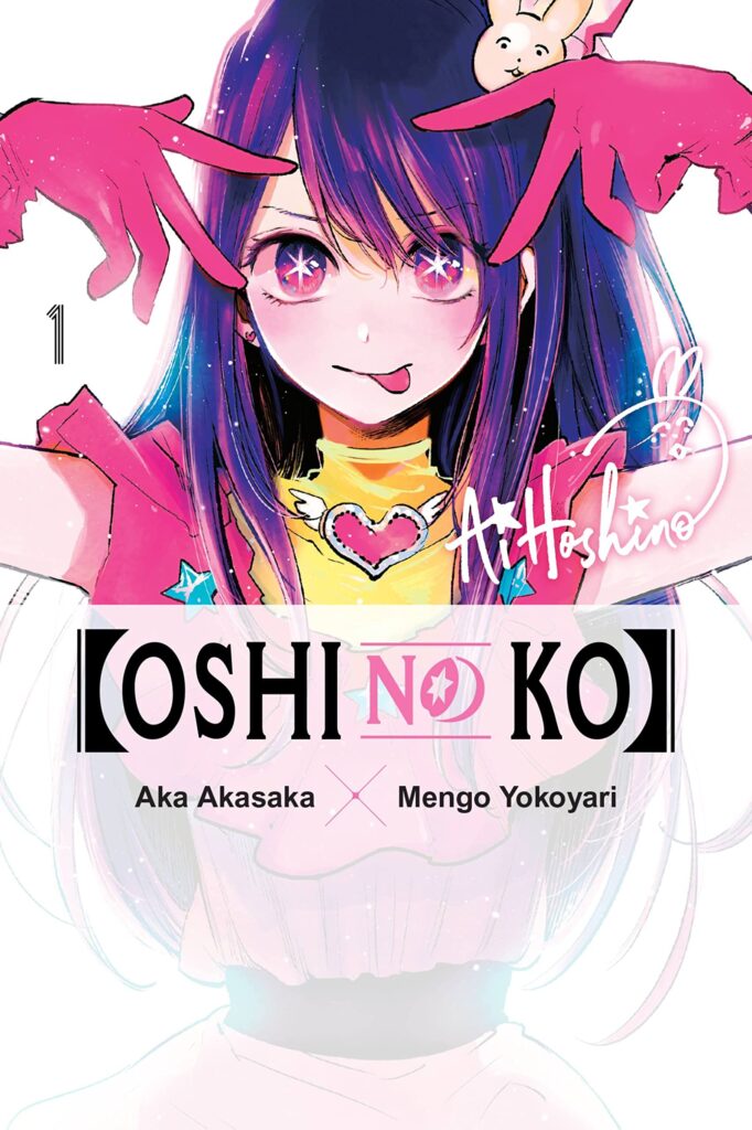manga-no.jpg