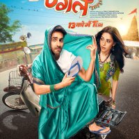 Shubh Mangal Savdhan 2017