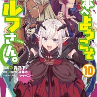 Manga Volume 10