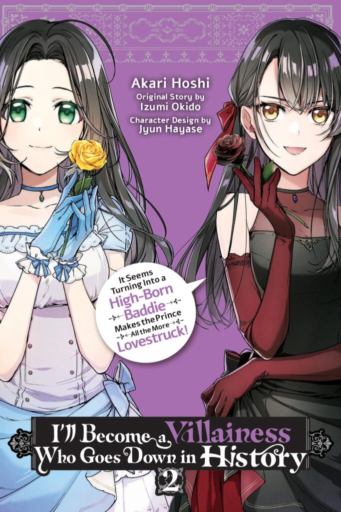 who-manga.jpg