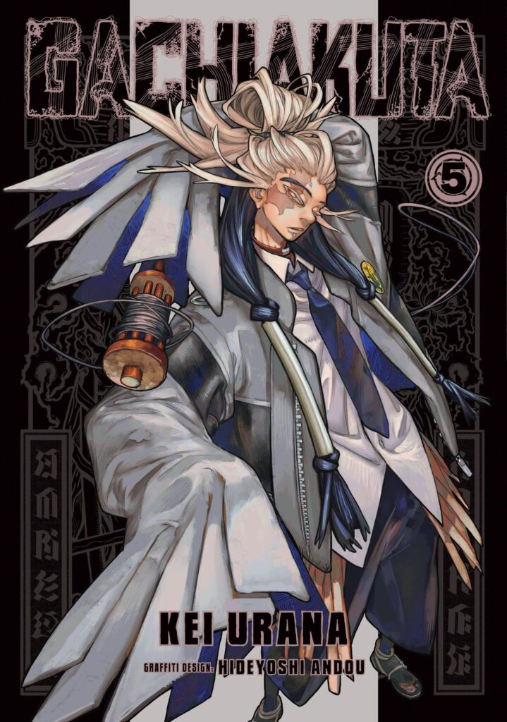 gachiakuta-manga-156.jpg