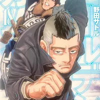 Golden Kamuy Vol.18-Official Japanese Edition