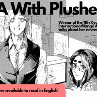 SILENT MANGA AUDITION on X: We are excited to announce SMA winner plushelisas new manga MY FRIEND TOMA is now available in English! Read the manga and a special QA with Plushelisa