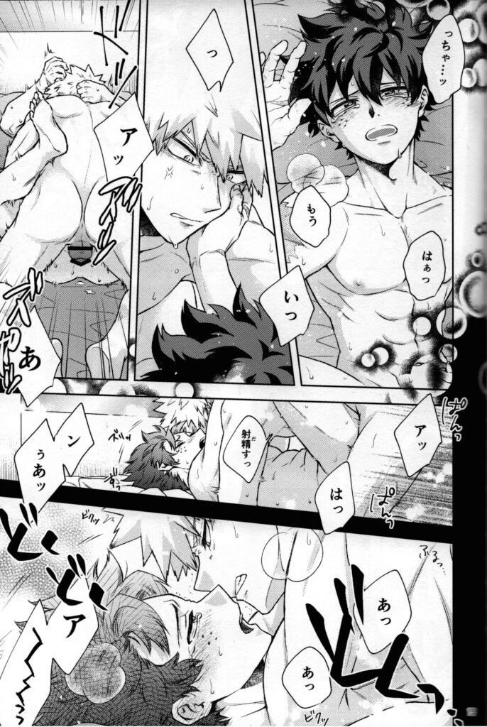 katsudeku-hentai-manga.jpg