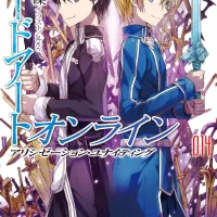 Sword Art Online Light Novel Volume 14